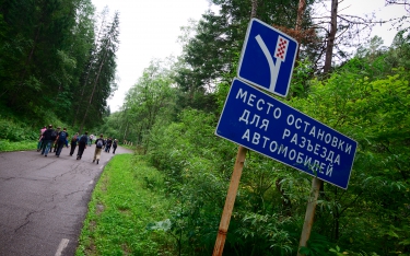 Поход на «Столбы»