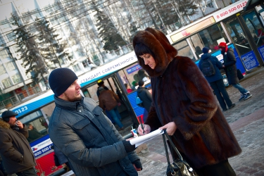 Сбор подписей против закона №442-ФЗ «о соцобслуживании»