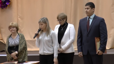 Вручение Благодарности от Школы №45