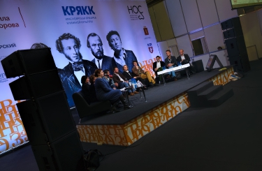 КРЯКК 2015 
