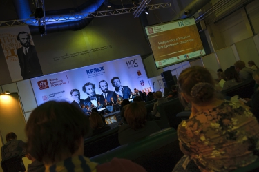 КРЯКК 2015 
