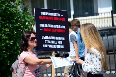 Сбор подписей против законопроекта «о криминализации семьи»
