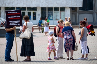Сбор подписей против законопроекта «о криминализации семьи»