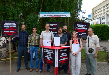 Сбор подписей против законопроекта «о криминализации семьи»