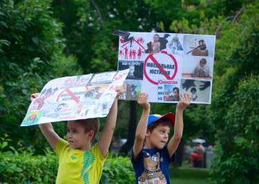Сбор подписей против закона «о криминализации семьи»