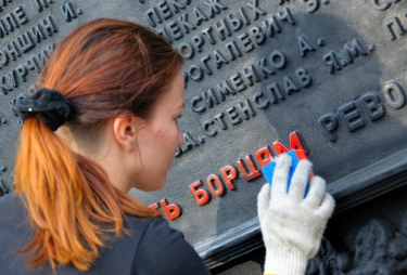 Уборка братской могилы революционеров-большевиков