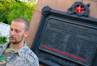 Уборка братской могилы революционеров-большевиков
