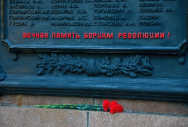 Уборка братской могилы революционеров-большевиков