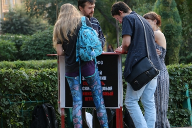 Сбор подписей против закона «о криминализации семьи»