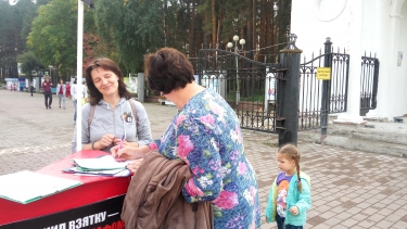 Сбор подписей против закона «о криминализации семьи»