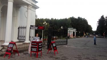 Сбор подписей против закона «о криминализации семьи»