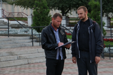 Сбор подписей против закона «о криминализации семьи»