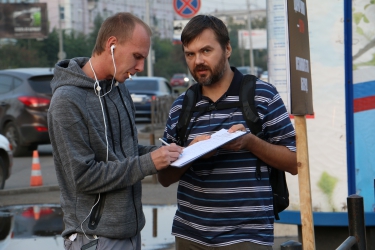Сбор подписей против закона «о криминализации семьи»