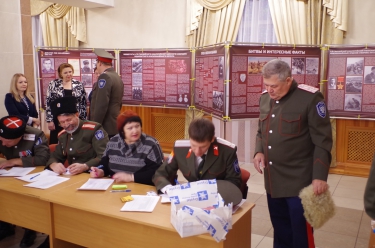 Казачий круг в Доме офицеров