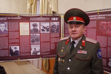 Казачий круг в Доме офицеров