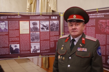 Казачий круг в Доме офицеров