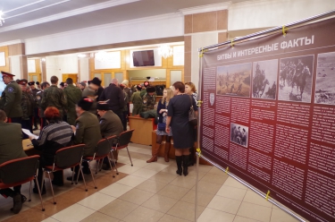Казачий круг в Доме офицеров