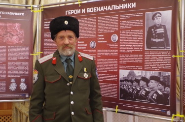 Казачий круг в Доме офицеров