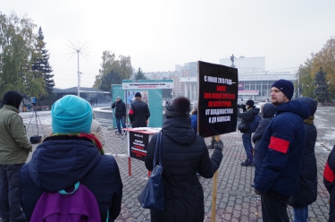 Митинг против закона «о криминализации семьи» 
