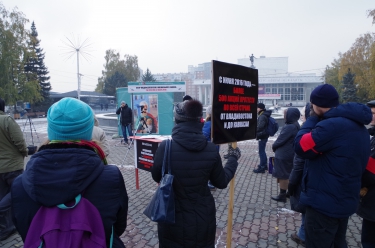 Митинг против закона «о криминализации семьи» 