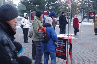 Митинг против закона «о криминализации семьи» 