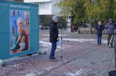 Митинг против закона «о криминализации семьи» 