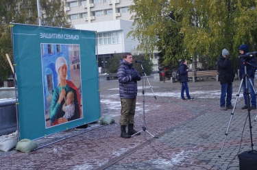 Митинг против закона «о криминализации семьи» 