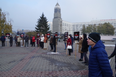 Митинг против закона «о криминализации семьи» 