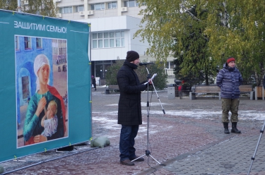 Митинг против закона «о криминализации семьи» 