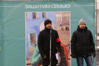 Митинг против закона «о криминализации семьи»