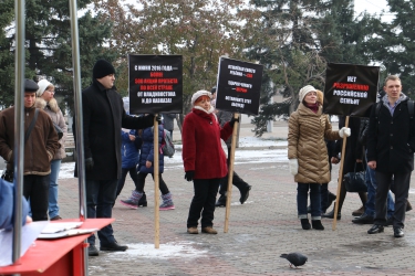 Митинг против закона «о криминализации семьи»