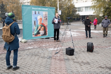 Митинг против закона «о криминализации семьи» 