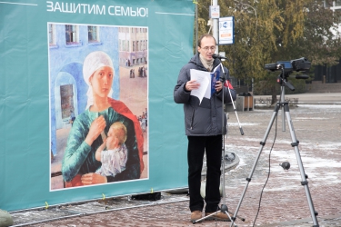 Митинг против закона «о криминализации семьи» 