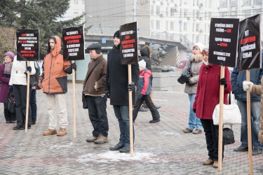Митинг против закона «о криминализации семьи» 