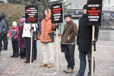 Митинг против закона «о криминализации семьи» 