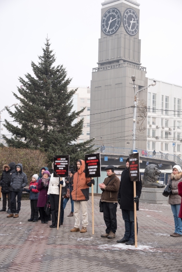 Митинг против закона «о криминализации семьи» 