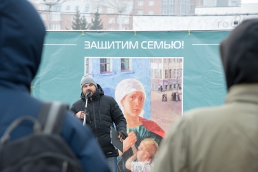 Митинг против закона «о криминализации семьи» 