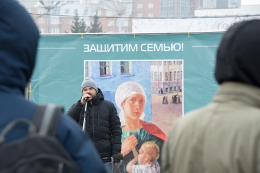 Митинг против закона «о криминализации семьи» 