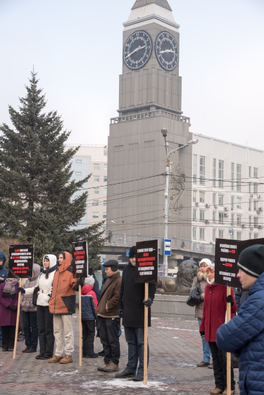 Митинг против закона «о криминализации семьи» 