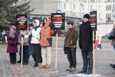 Митинг против закона «о криминализации семьи» 