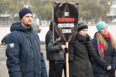 Митинг против закона «о криминализации семьи» 