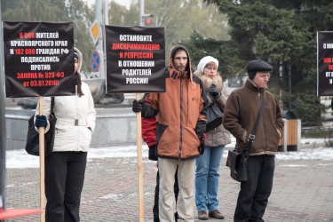 Митинг против закона «о криминализации семьи» 