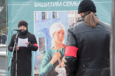 Митинг против закона «о криминализации семьи» 