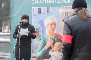 Митинг против закона «о криминализации семьи» 