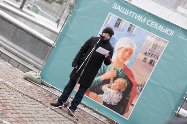 Митинг против закона «о криминализации семьи» 