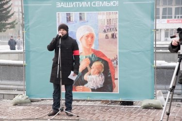 Митинг против закона «о криминализации семьи» 
