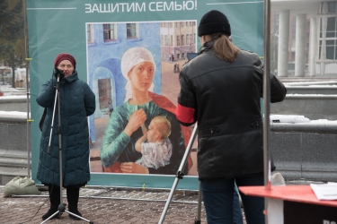 Митинг против закона «о криминализации семьи» 