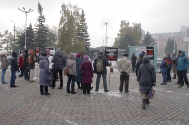 Митинг против закона «о криминализации семьи»