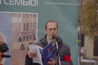 Митинг против закона «о криминализации семьи»