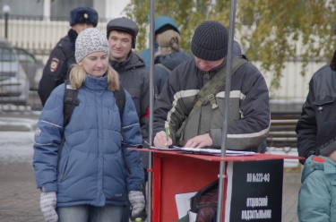 Митинг против закона «о криминализации семьи»